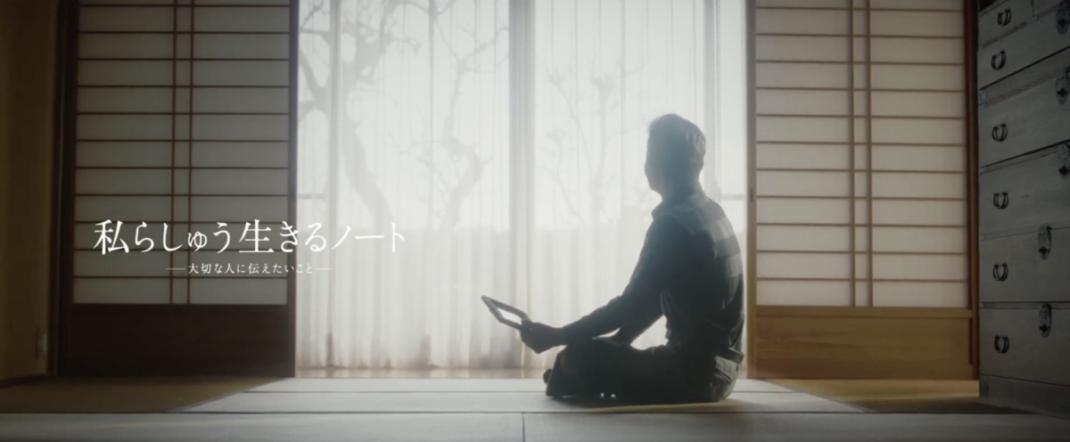 スクリーンショット 2023-06-21 14.37.05